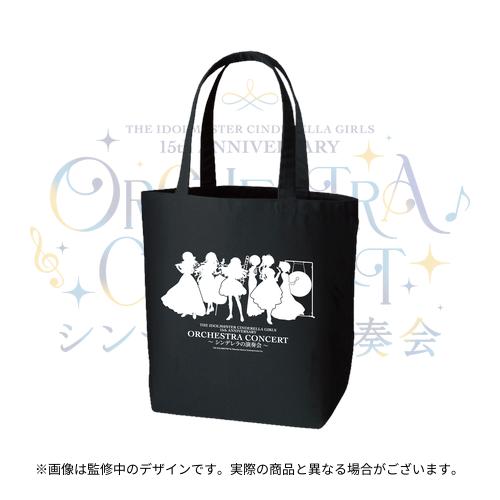 公式トートバッグ