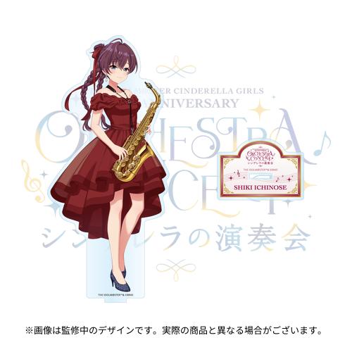 公式アクリルスタンド 一ノ瀬志希 (シンデレラの演奏会 ver.)