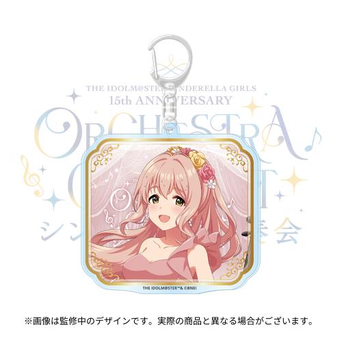 公式アクリルキーホルダー 西園寺琴歌 (シンデレラの演奏会 ver.)