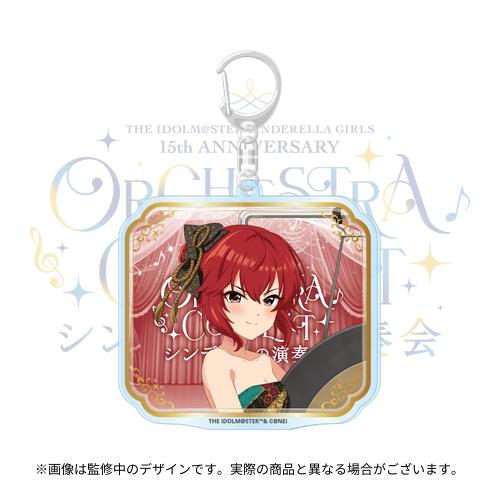 公式アクリルキーホルダー 村上 巴 (シンデレラの演奏会 ver.)