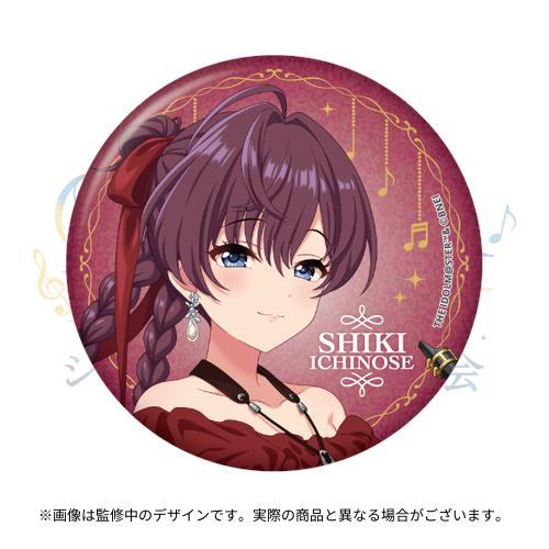 公式φ75mmグリッター缶バッジ 一ノ瀬志希 (シンデレラの演奏会 ver.)