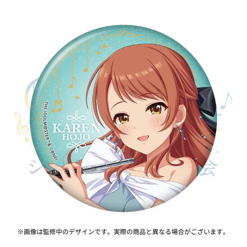 公式φ75mmグリッター缶バッジ 北条加蓮 (シンデレラの演奏会 ver.)