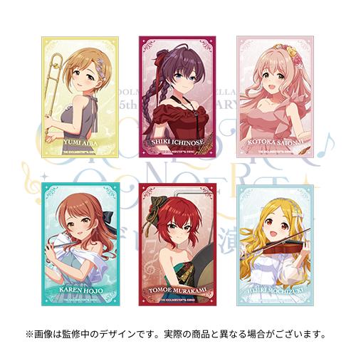 公式トレーディングブロマイド 【全6種】 (シンデレラの演奏会 ver.)