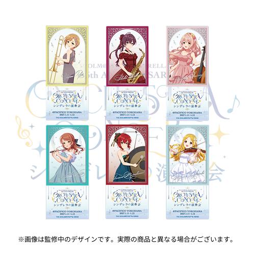 公式トレーディングミニホログラムクリアチケット 【全6種】 (シンデレラの演奏会 ver.)