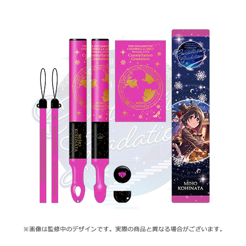 THE IDOLM@STER CINDERELLA GIRLS Twinkle LIVE Constellation Gradation 直前販売 |  アソビストア