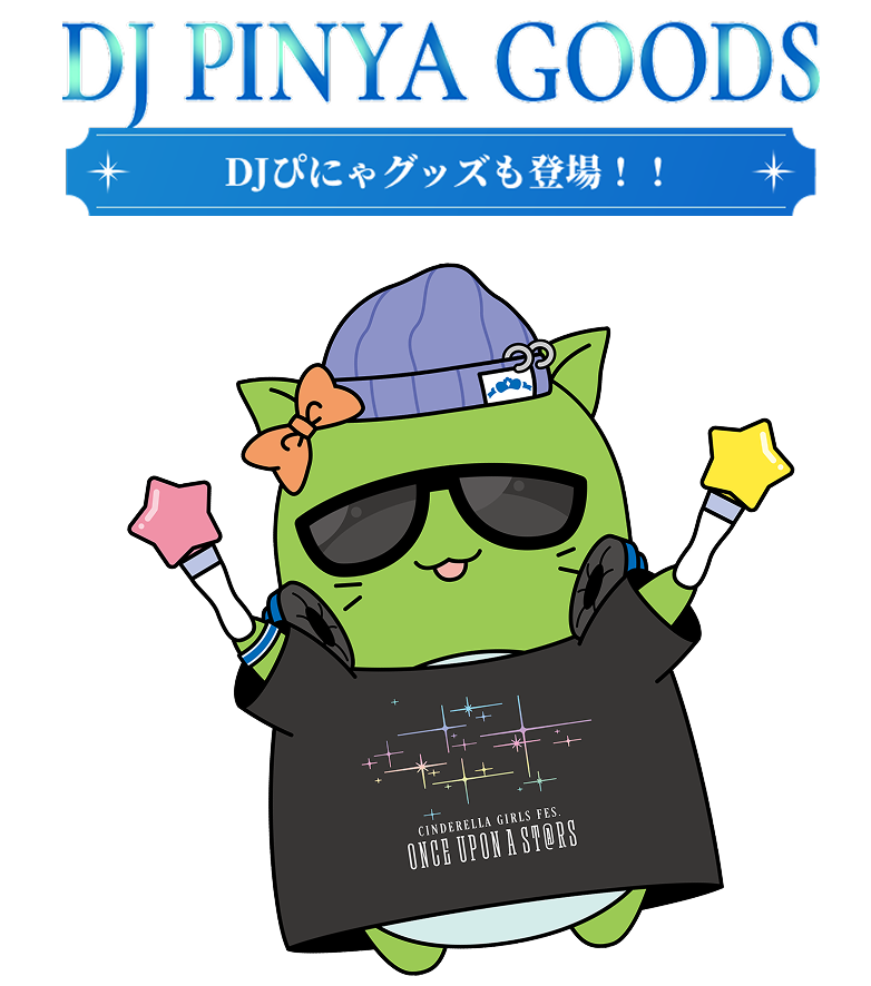 DJ PINYA GOODS DJぴにゃグッズも登場!