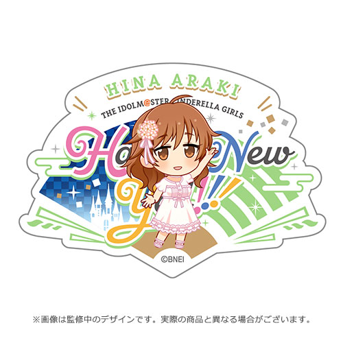 THE IDOLM@STER CINDERELLA GIRLS Broadcast & LIVE Happy New Yell