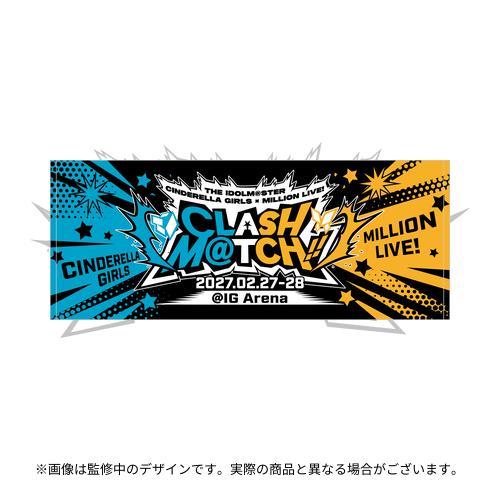 公式タオル