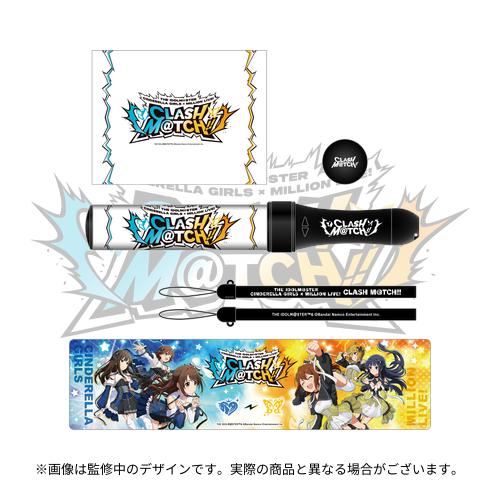 公式マルチコンサートライト