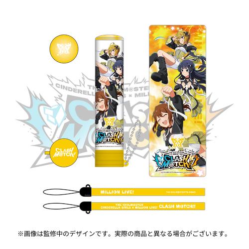 公式コンサートライトカスタムパーツセット