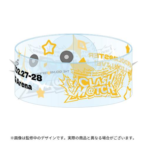 公式クリアリストバンド