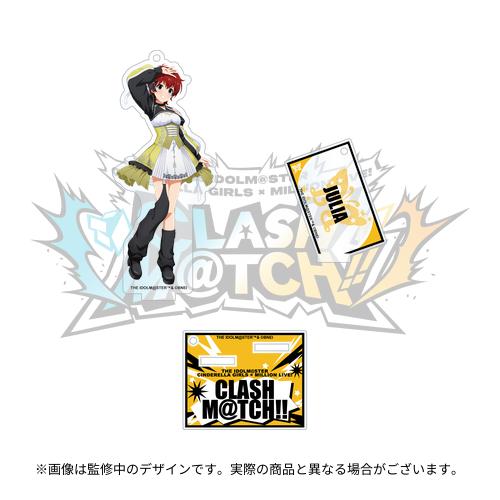 ジュリア 公式アクリルスタンドキーホルダー