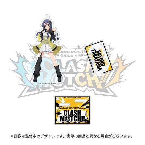 高山紗代子 公式アクリルスタンドキーホルダー
