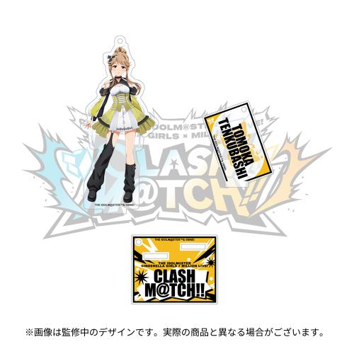 天空橋朋花 公式アクリルスタンドキーホルダー