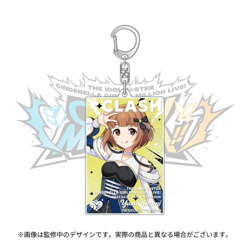 喜多見柚 公式アクリルキーホルダー