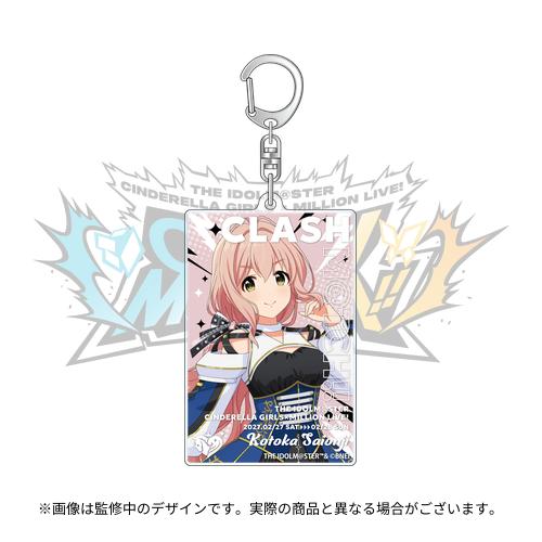 西園寺琴歌 公式アクリルキーホルダー