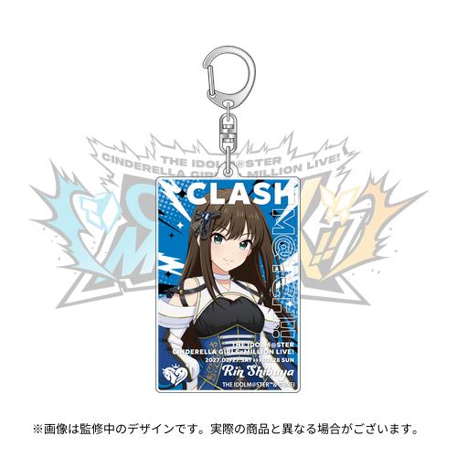 渋谷凛 公式アクリルキーホルダー