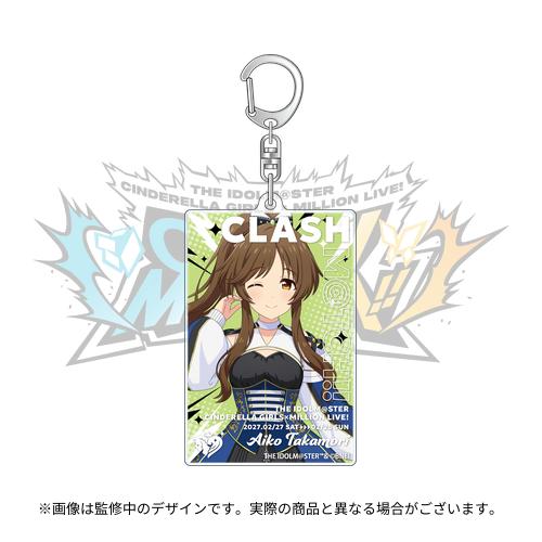 高森藍子 公式アクリルキーホルダー