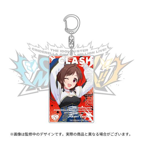 辻野あかり 公式アクリルキーホルダー