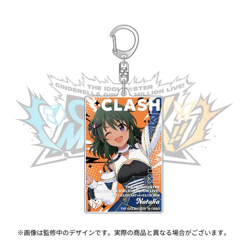 ナターリア 公式アクリルキーホルダー
