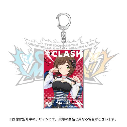 前川みく 公式アクリルキーホルダー