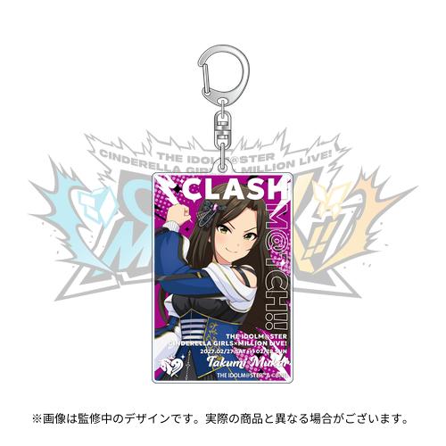 向井拓海 公式アクリルキーホルダー