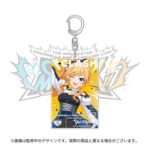大槻唯 公式アクリルキーホルダー