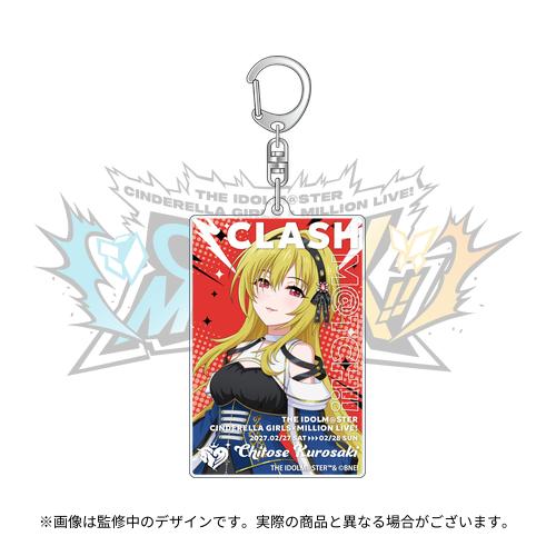 黒埼ちとせ 公式アクリルキーホルダー