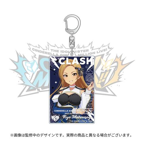 松永涼 公式アクリルキーホルダー