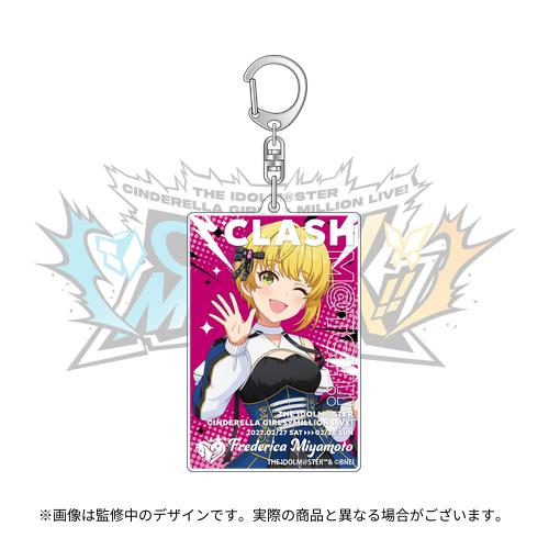 宮本フレデリカ 公式アクリルキーホルダー