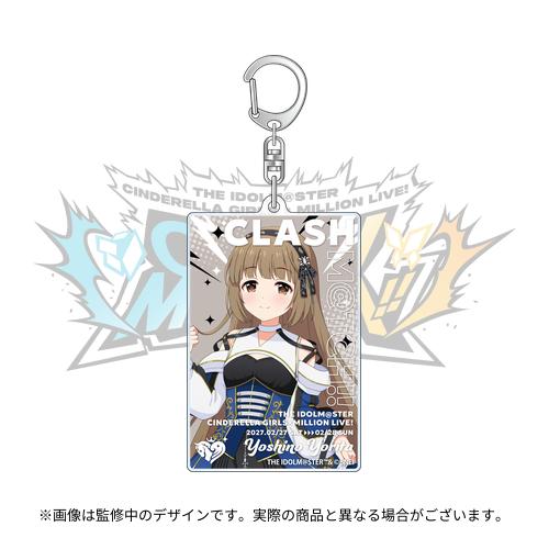依田芳乃 公式アクリルキーホルダー