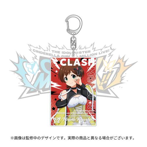 木下ひなた 公式アクリルキーホルダー
