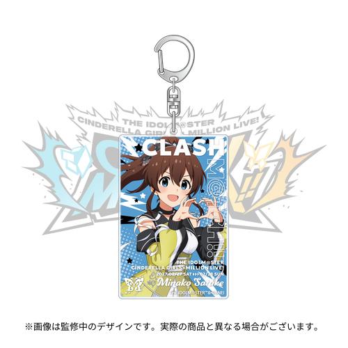 佐竹美奈子 公式アクリルキーホルダー