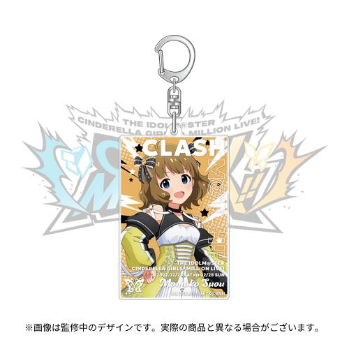 周防桃子 公式アクリルキーホルダー