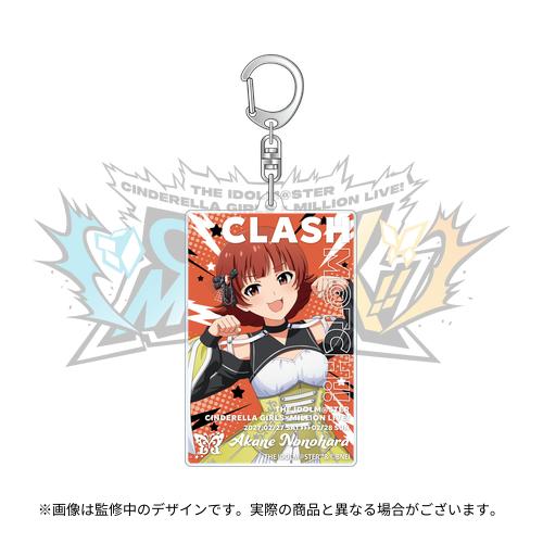 野々原茜 公式アクリルキーホルダー