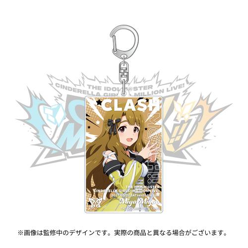 宮尾美也 公式アクリルキーホルダー