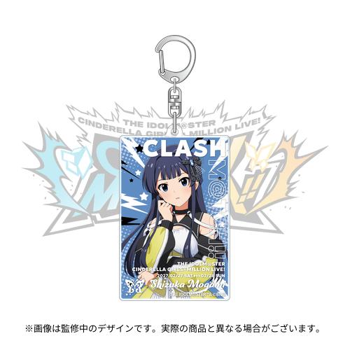 最上静香 公式アクリルキーホルダー