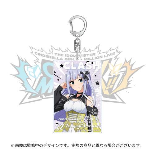 白石紬 公式アクリルキーホルダー