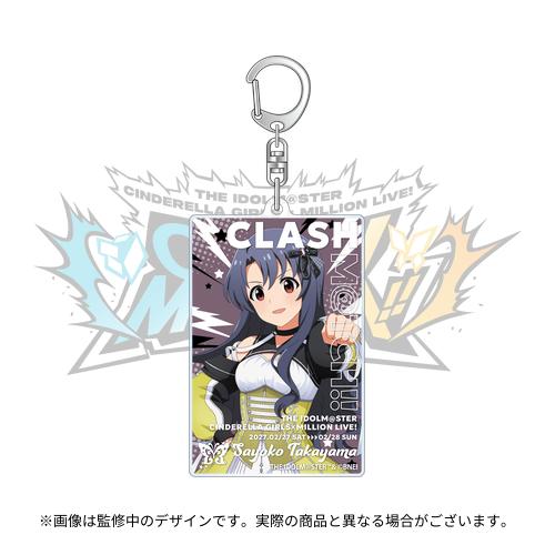 高山紗代子 公式アクリルキーホルダー