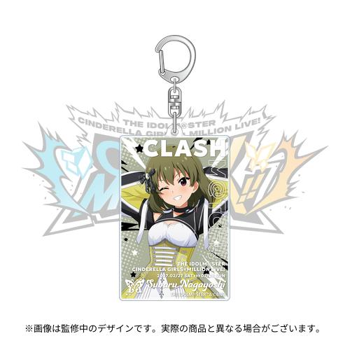 永吉昴 公式アクリルキーホルダー