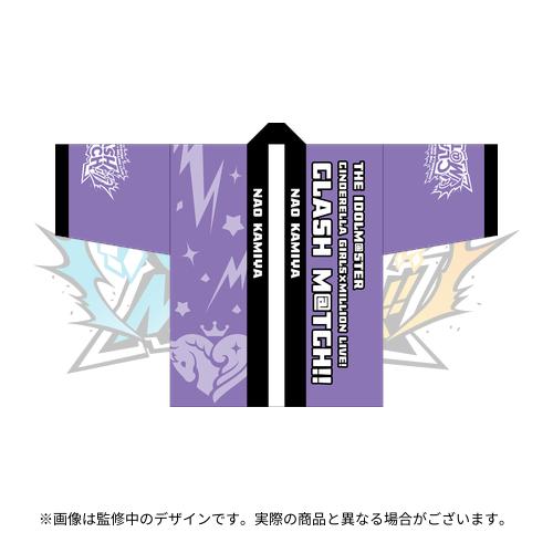 神谷奈緒 公式法被