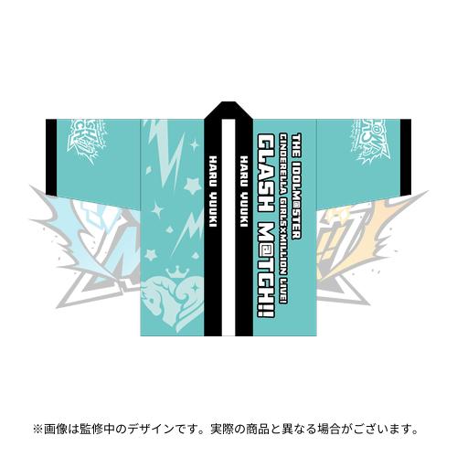 結城晴 公式法被