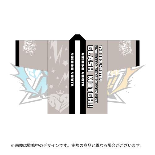 依田芳乃 公式法被
