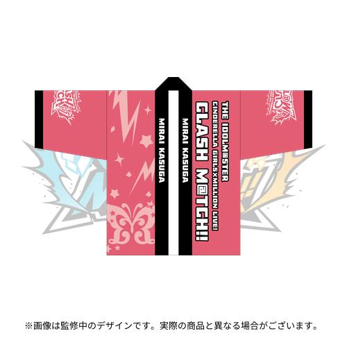 春日未来 公式法被