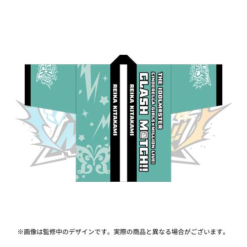 北上麗花 公式法被