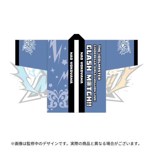 横山奈緒 公式法被