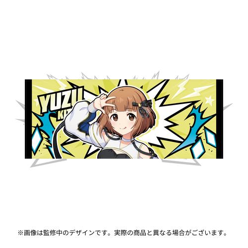 喜多見柚 公式フルグラフィックタオル