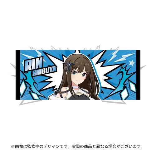 渋谷凛 公式フルグラフィックタオル