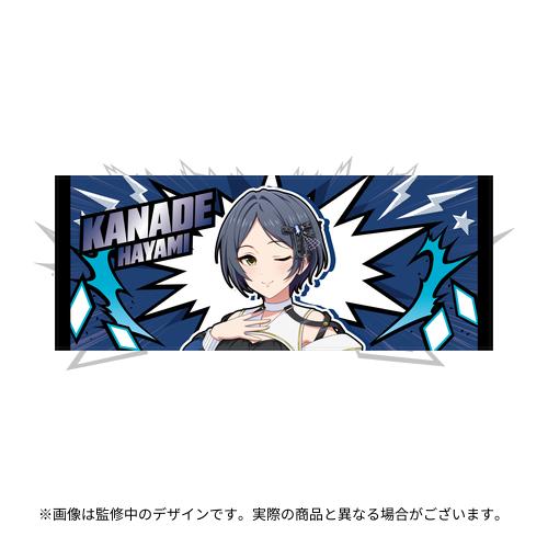 速水奏 公式フルグラフィックタオル