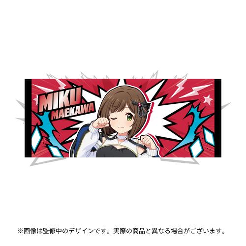 前川みく 公式フルグラフィックタオル